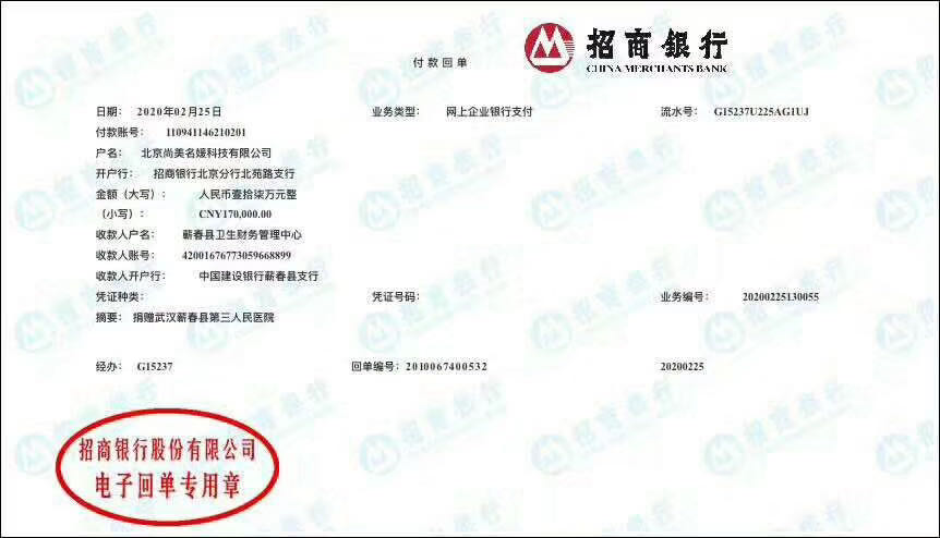 微信图片_20200501170833.jpg