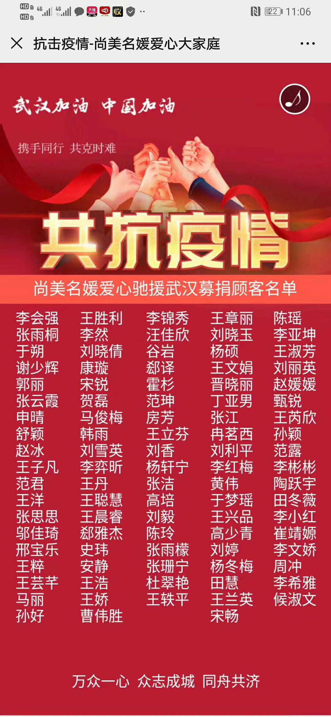 微信图片_20200501170838.jpg