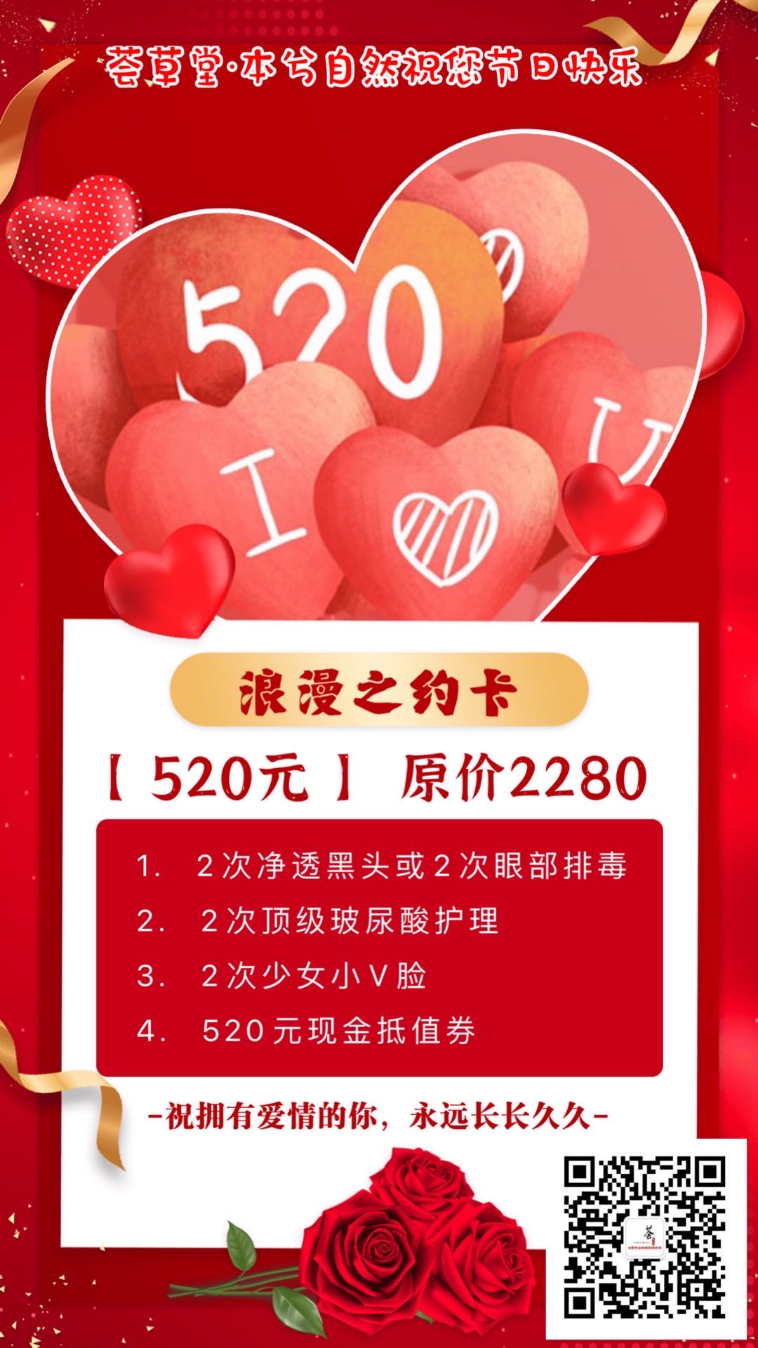 微信图片_20200520163613.jpg
