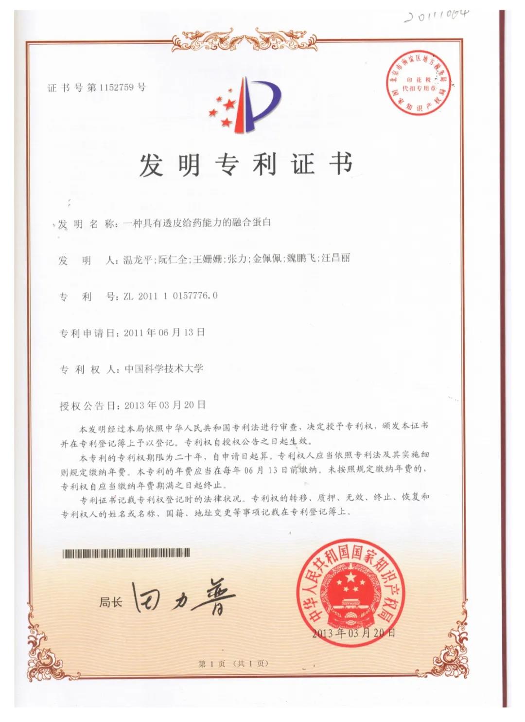微信图片_20210306162243.jpg