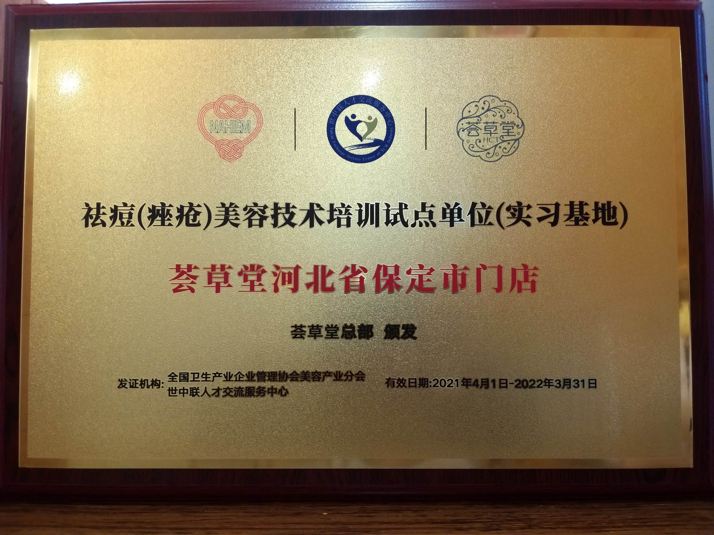 1622796528108551.jpg 微信图片_20210604163113.jpg