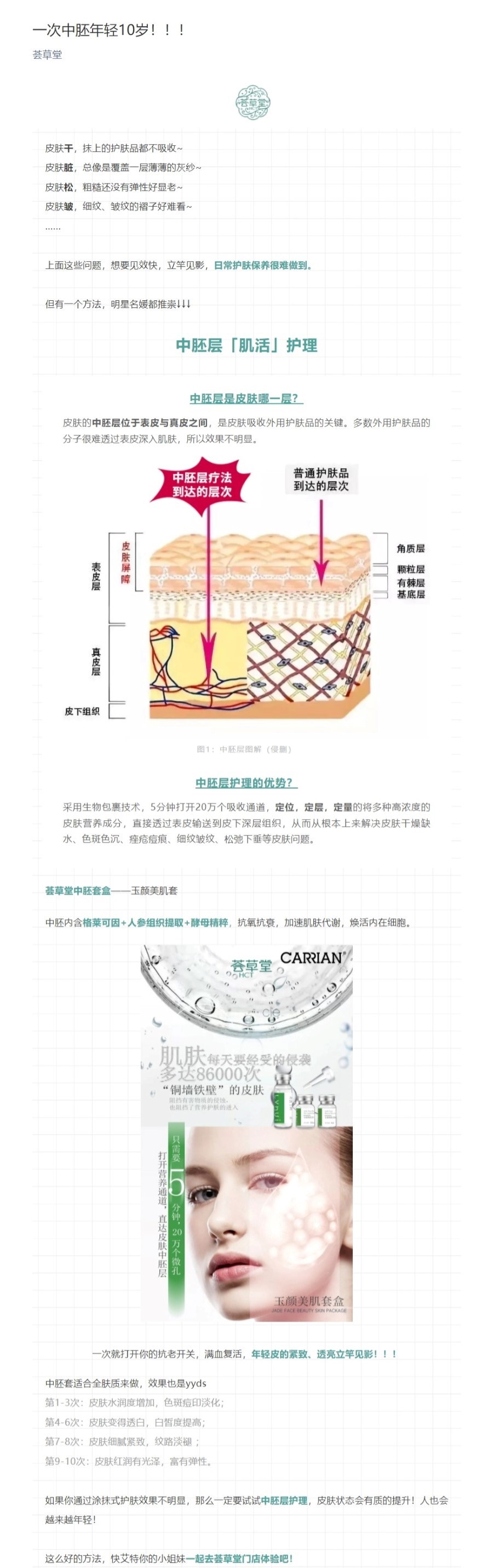 网页捕获_8-12-2021_2323_ (2).jpg