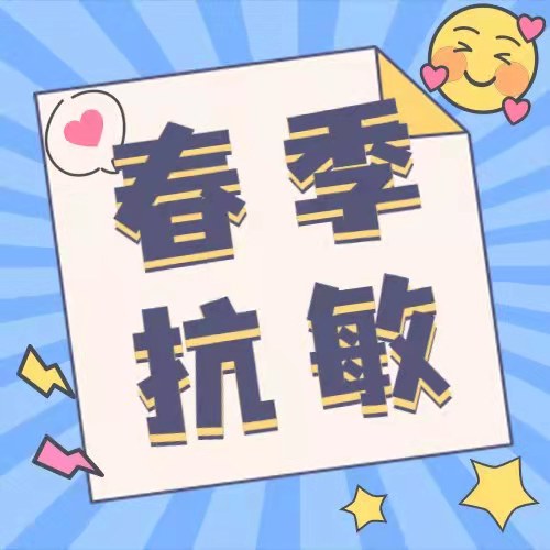 微信图片_20220325181512.jpg