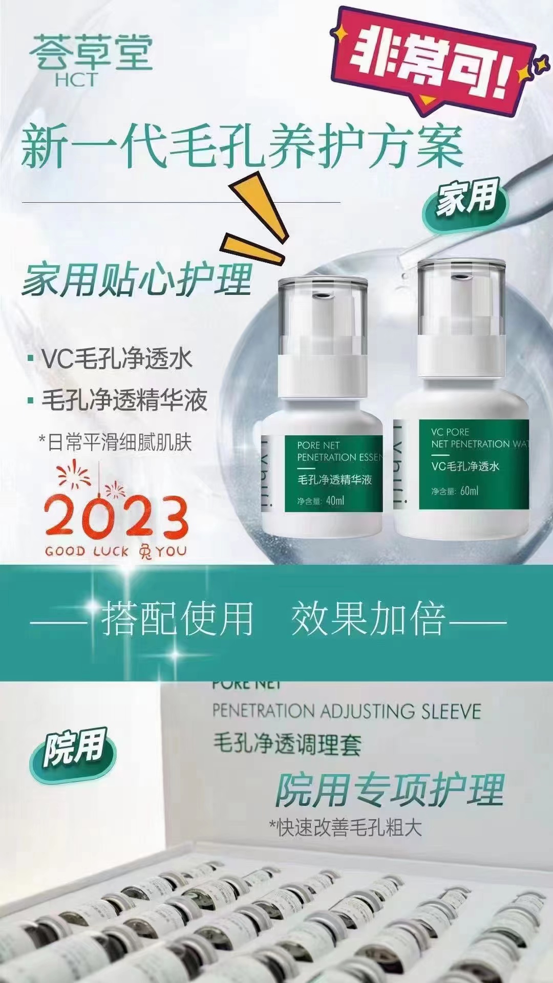微信图片_20230113133346.jpg