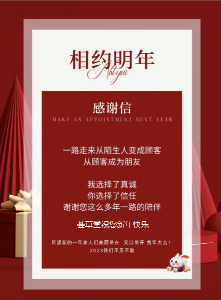 微信图片_20230119104952.png
