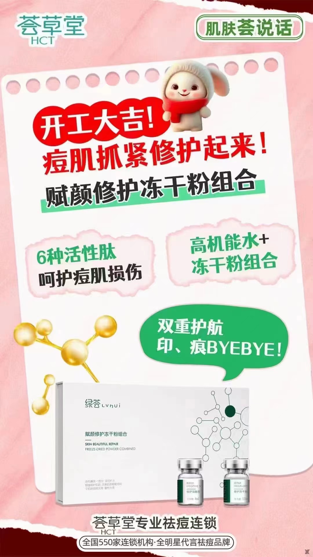 微信图片_20230129130304.jpg