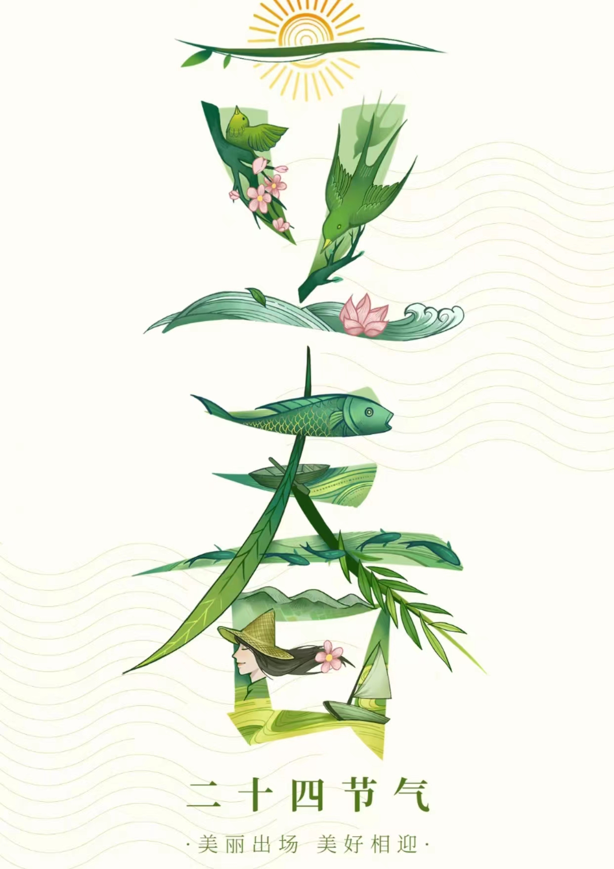 微信图片_20230204192010.jpg
