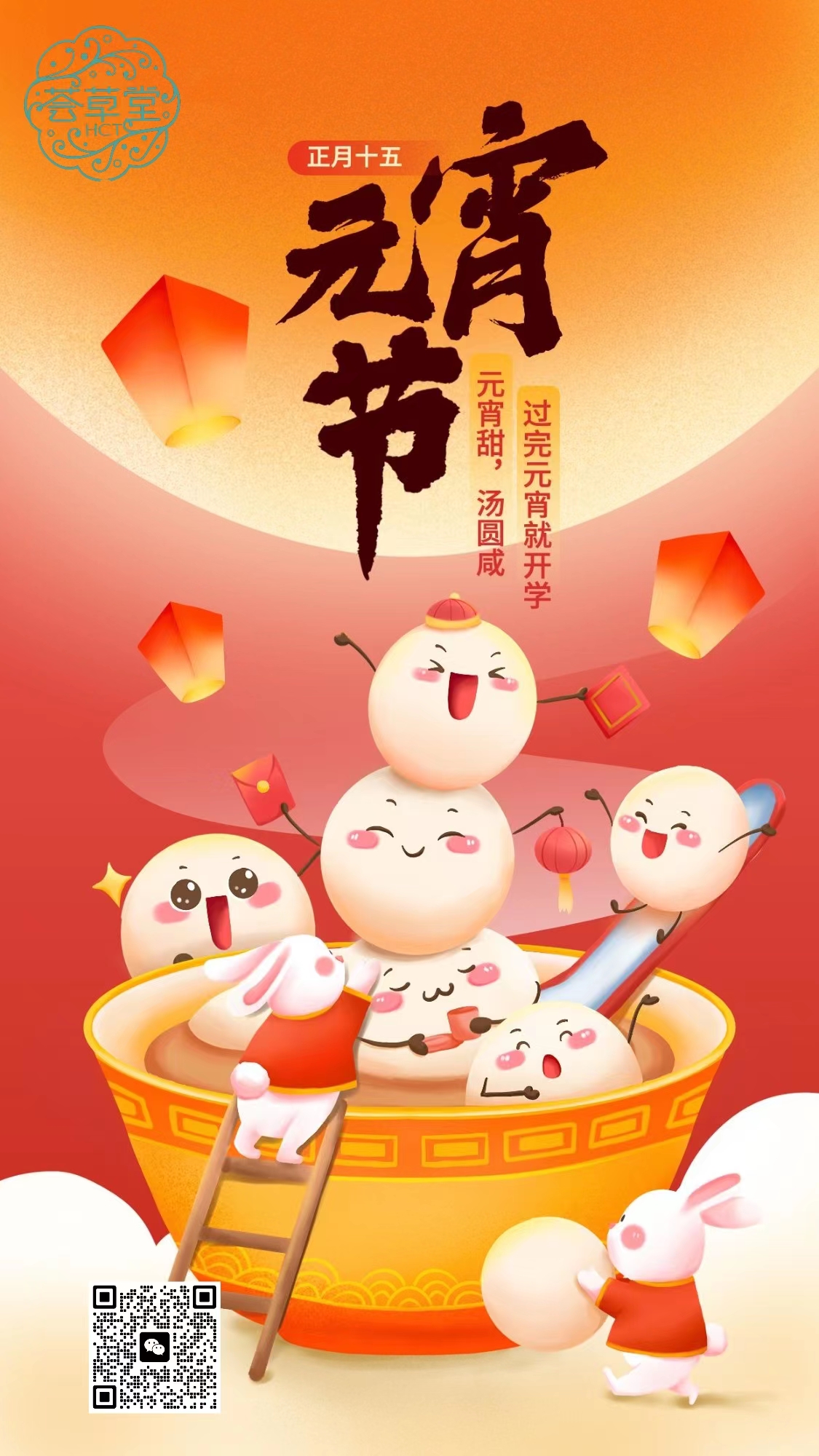微信图片_20230205093705.jpg