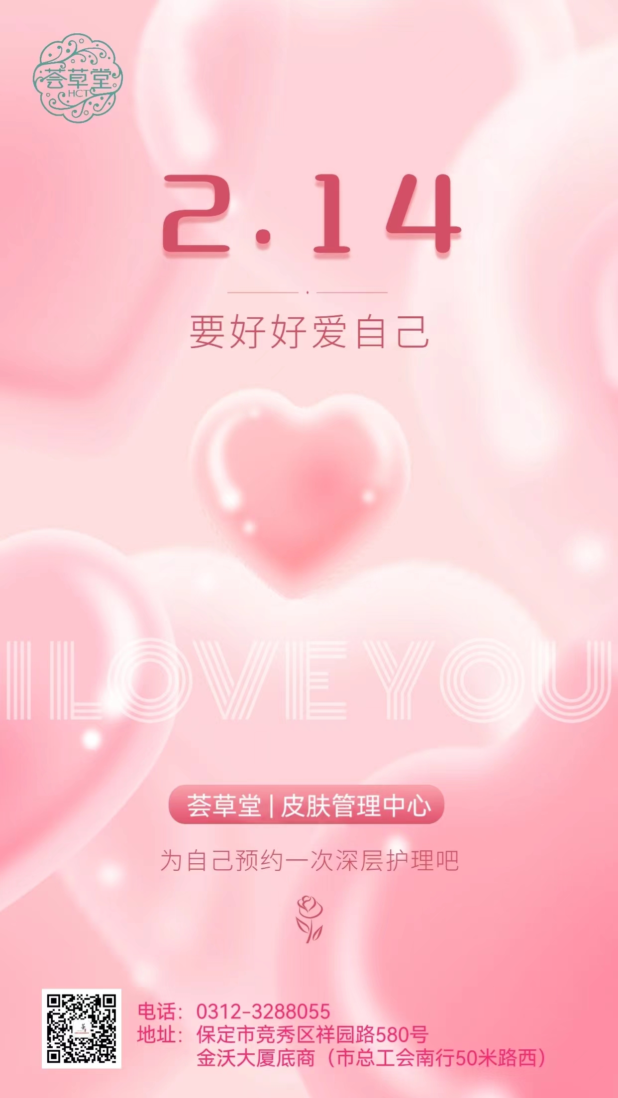 微信图片_20230214143459.jpg