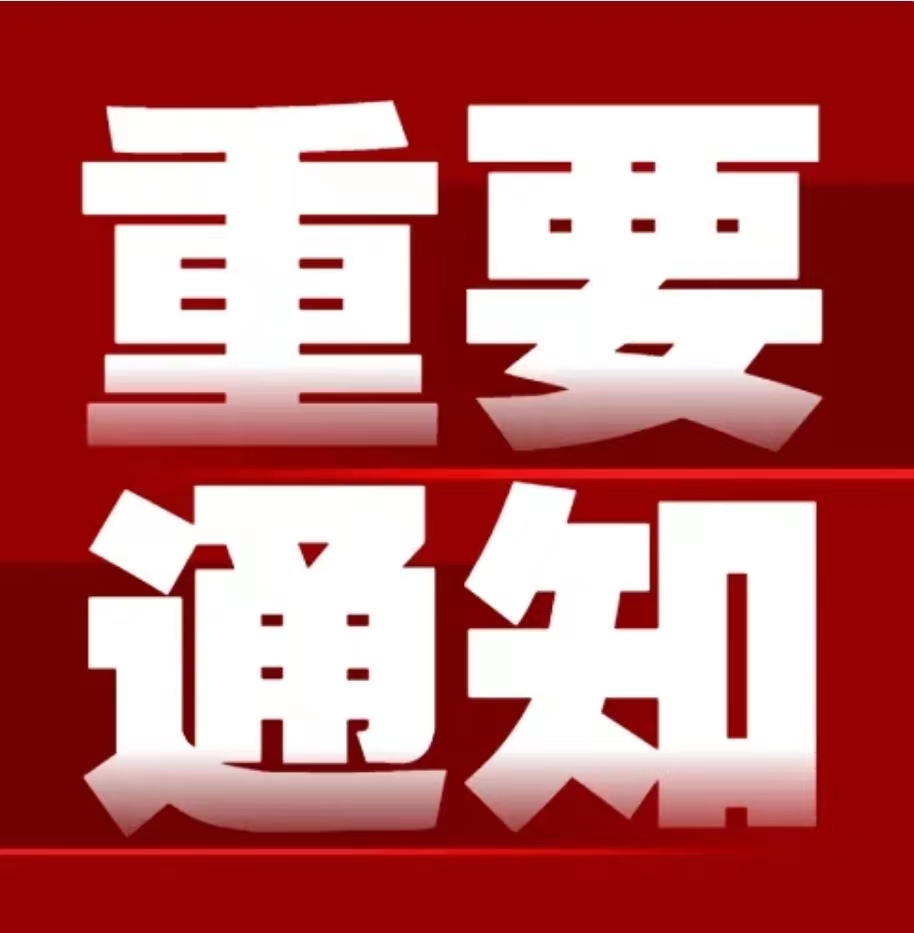 微信图片_20230221134814.jpg