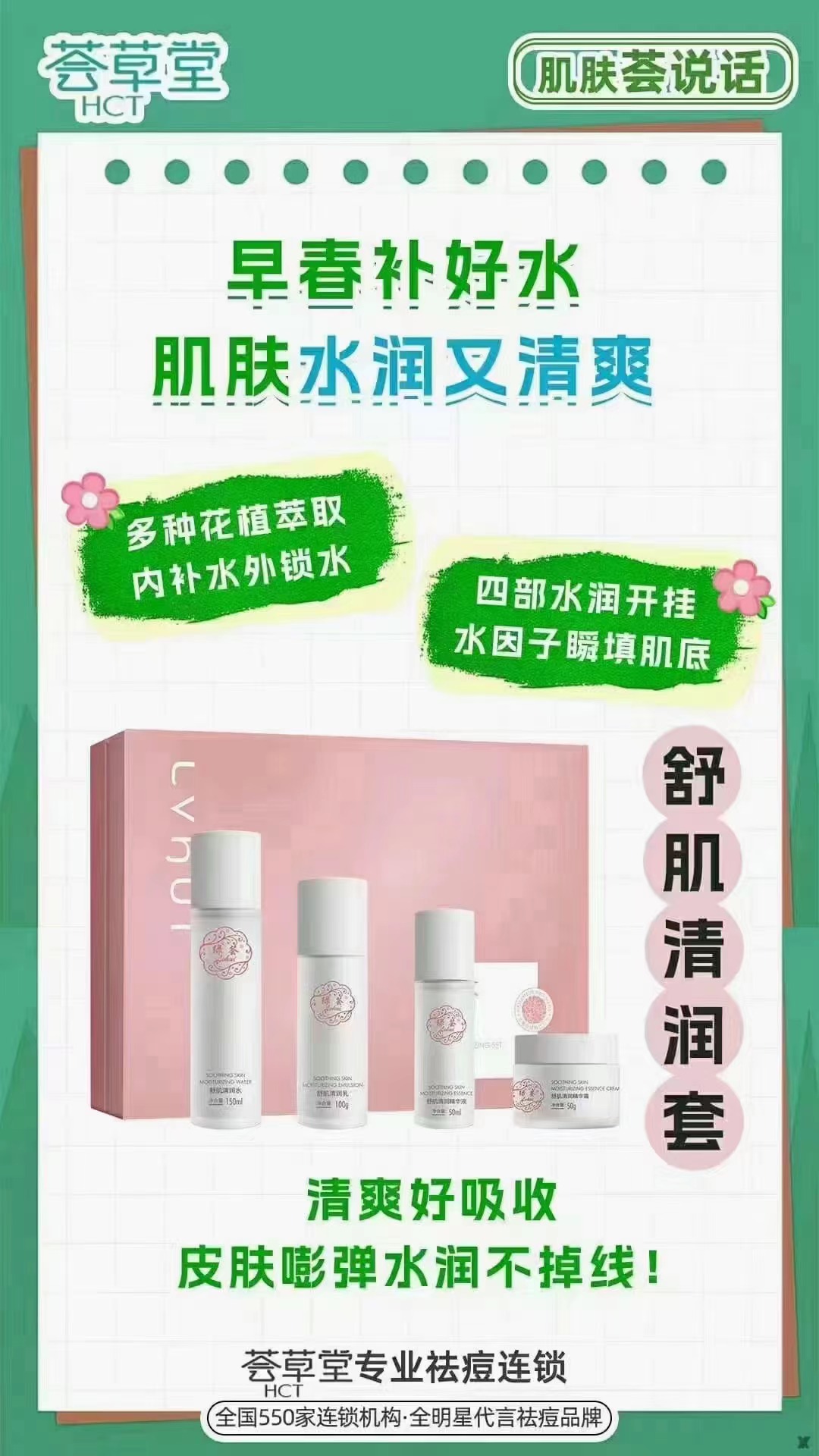 微信图片_20230315135118.jpg
