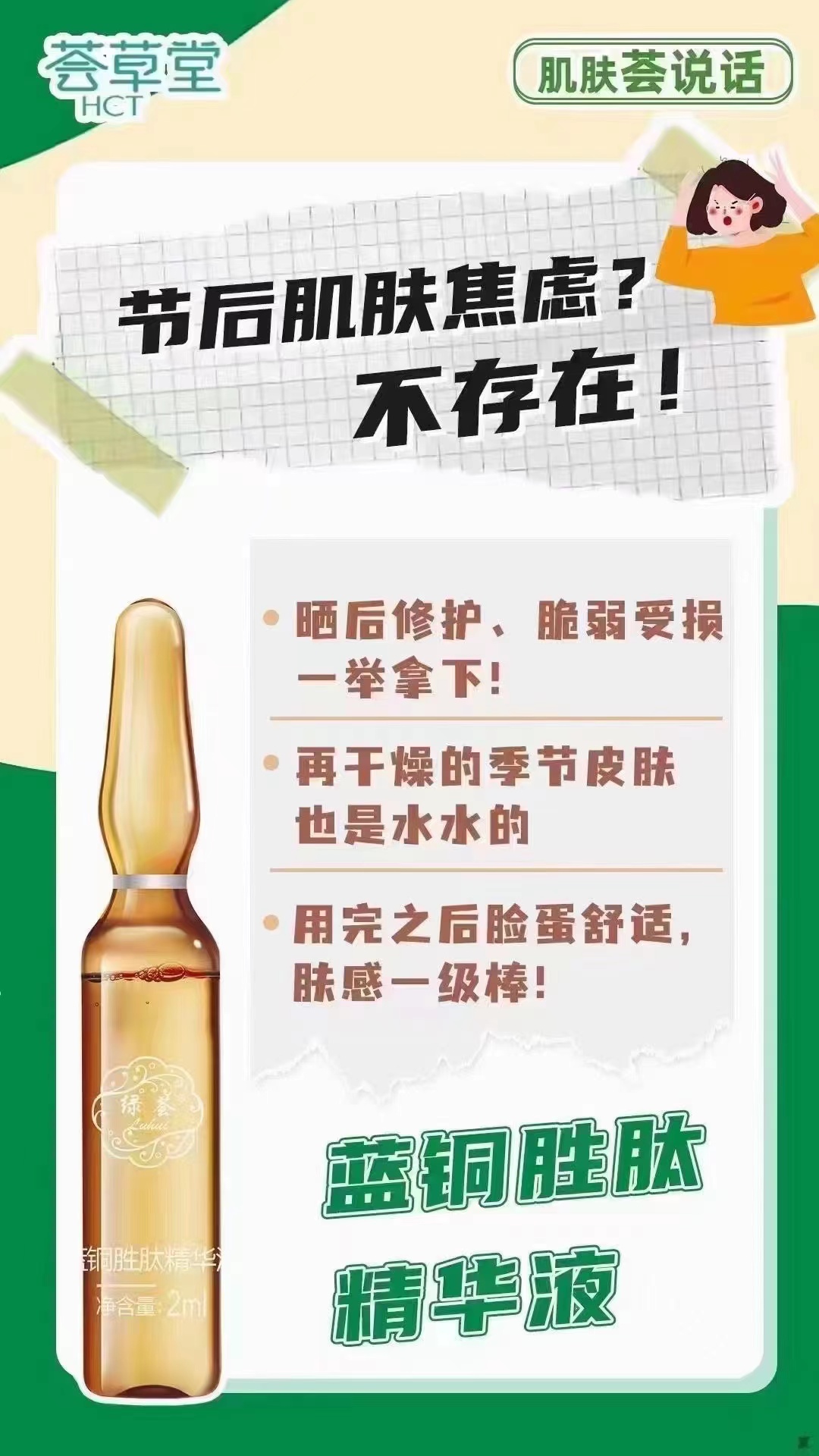 微信图片_20230505101003.jpg