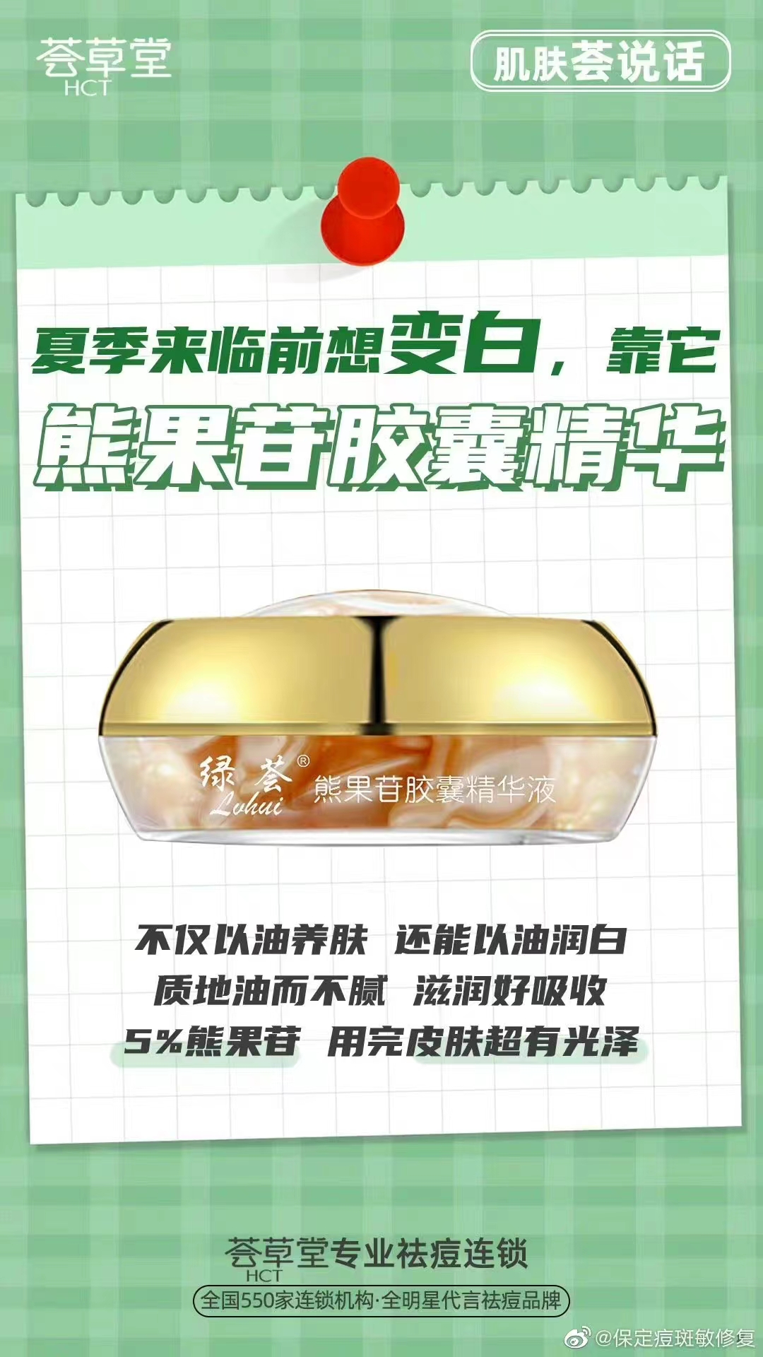 微信图片_20230805151659.jpg