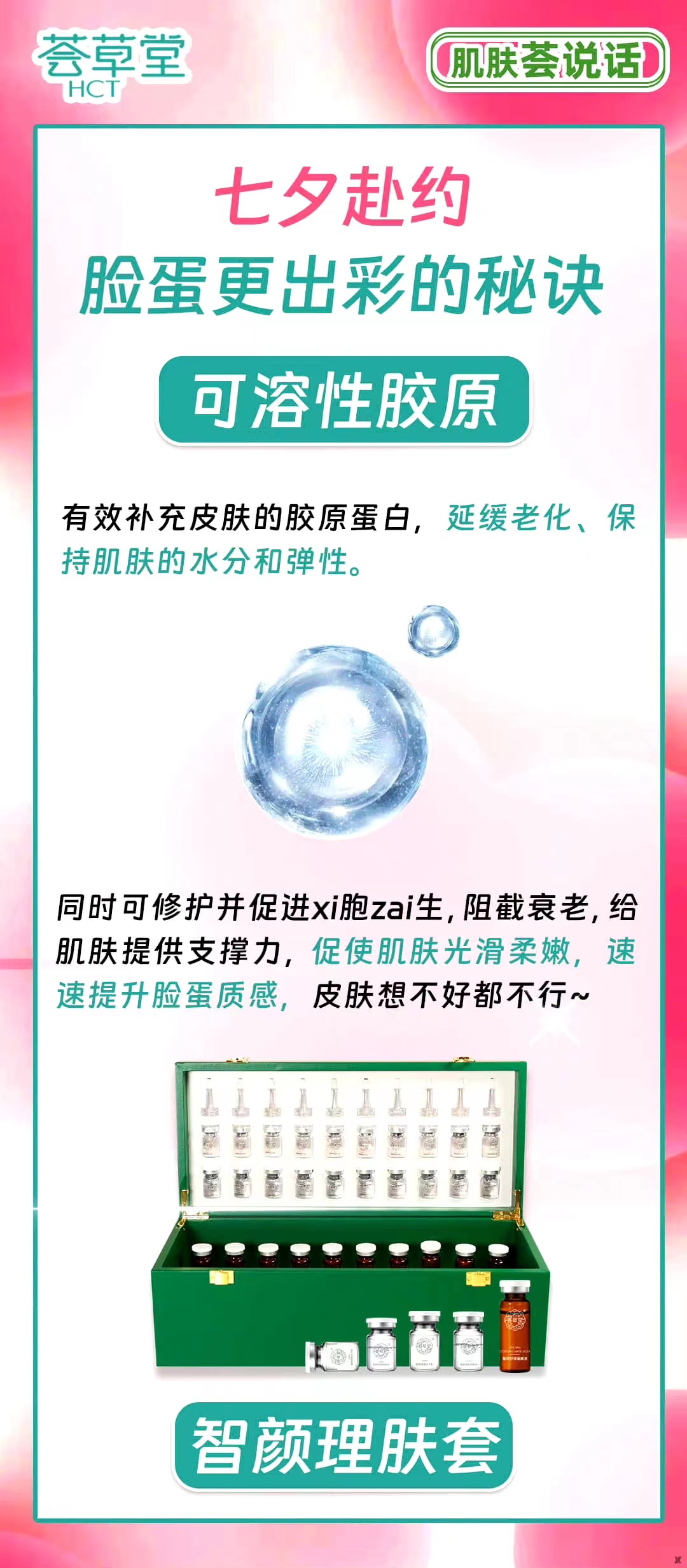 微信图片_20230823134446.jpg
