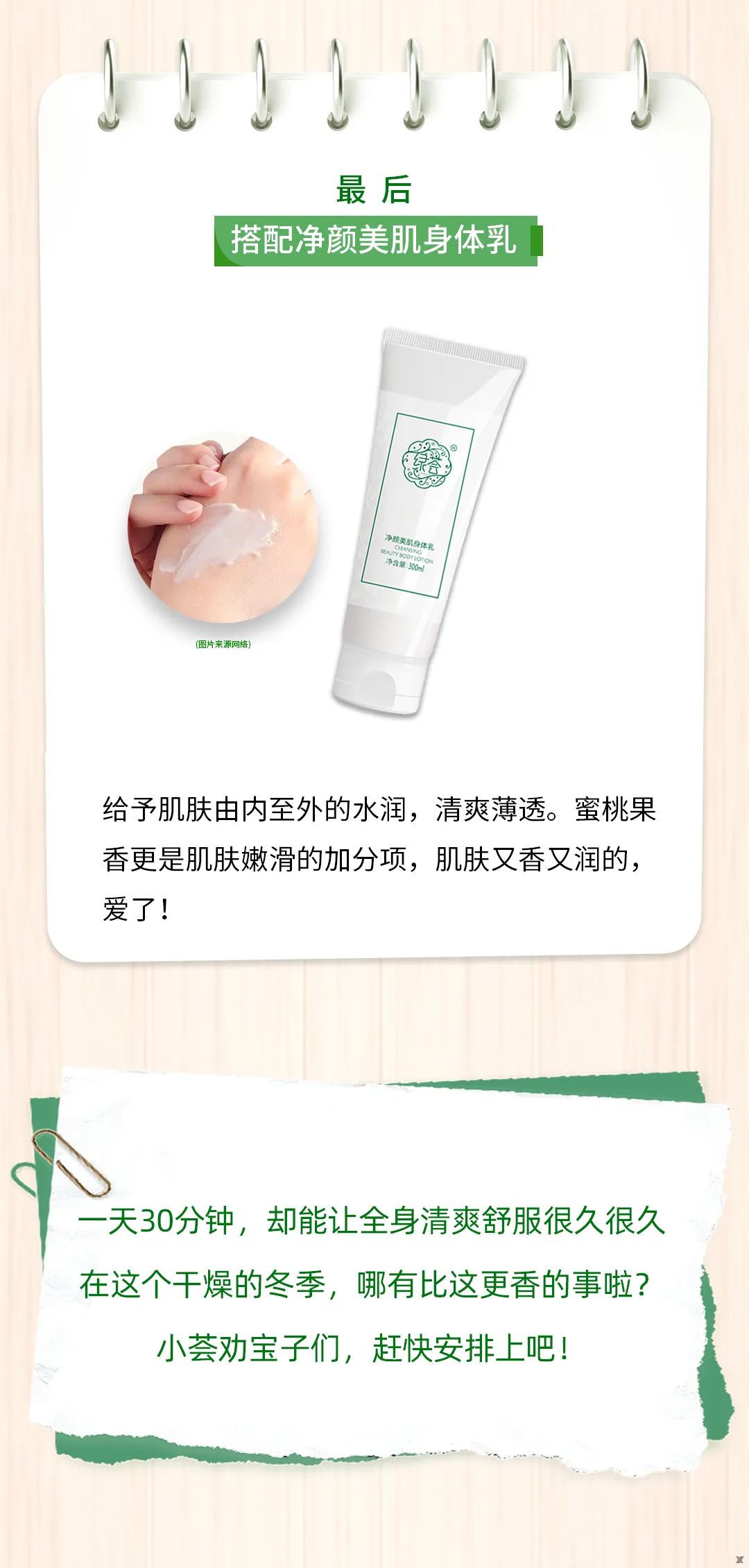 微信图片_20231117092812.jpg
