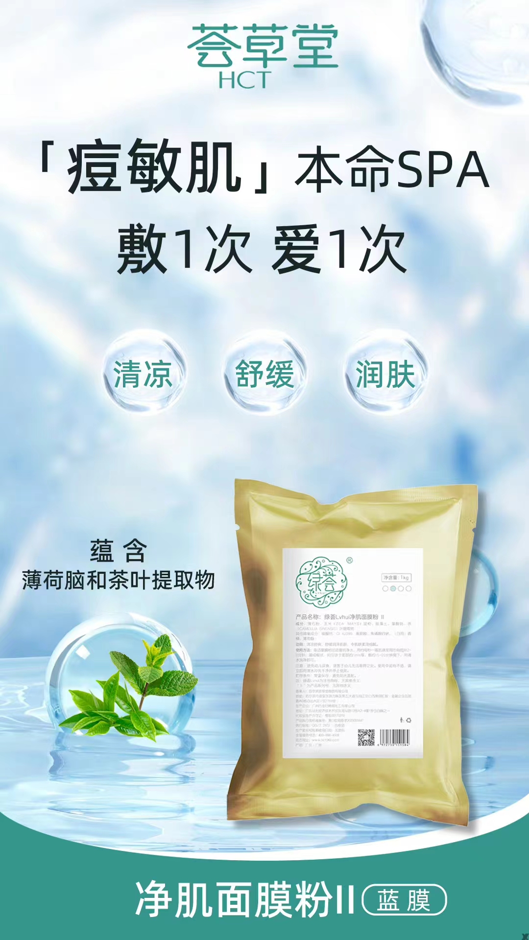 微信图片_20240114093126.jpg