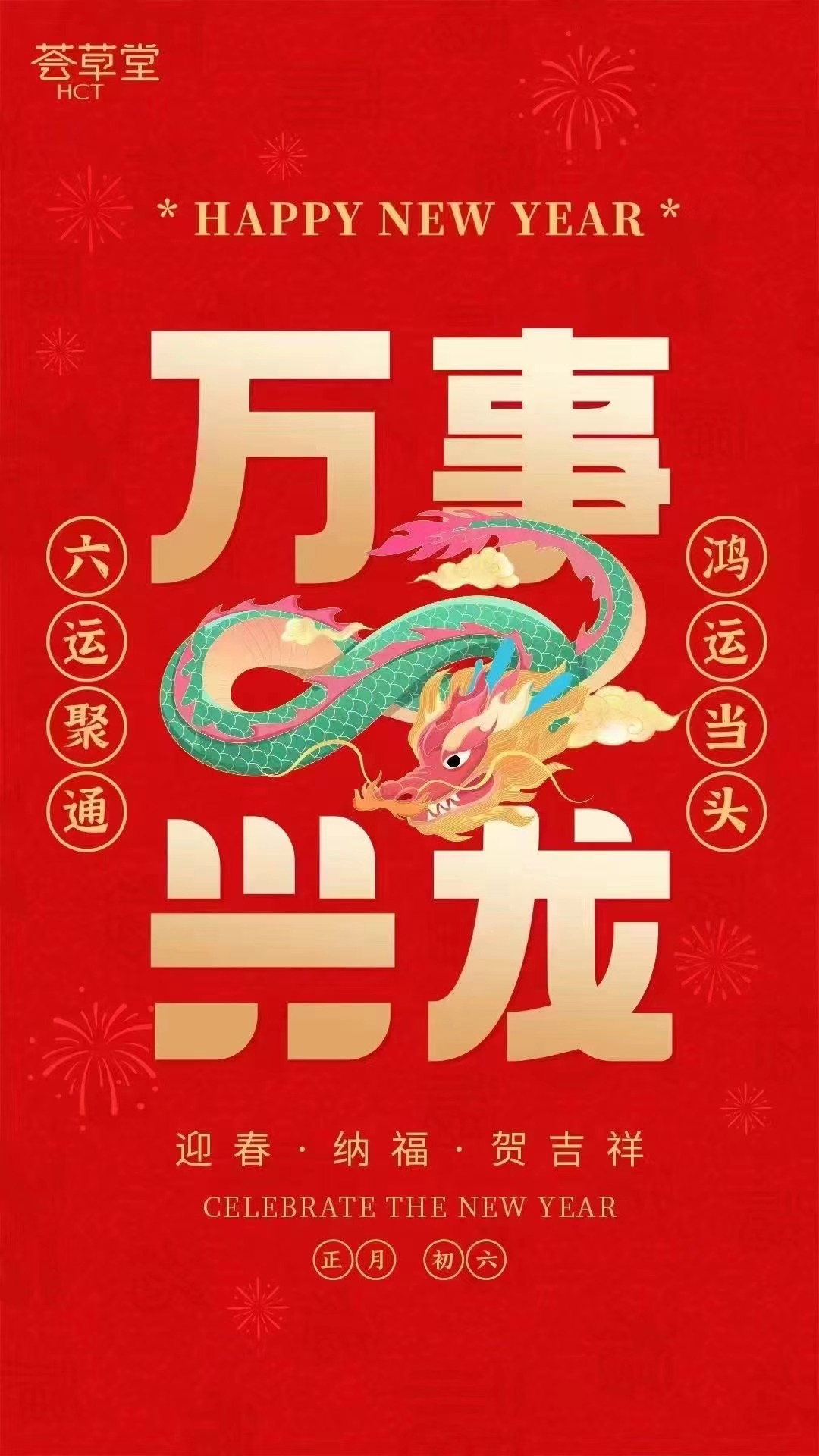 微信图片_20240215152211.jpg
