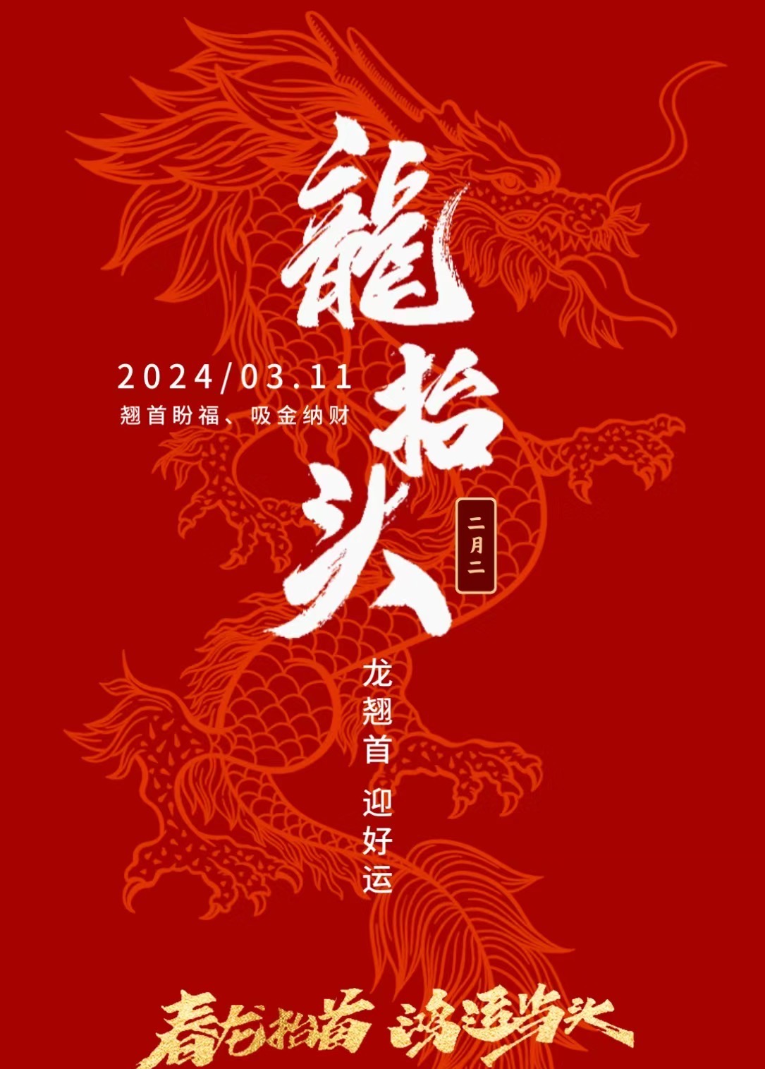 微信图片_20240227093423.jpg