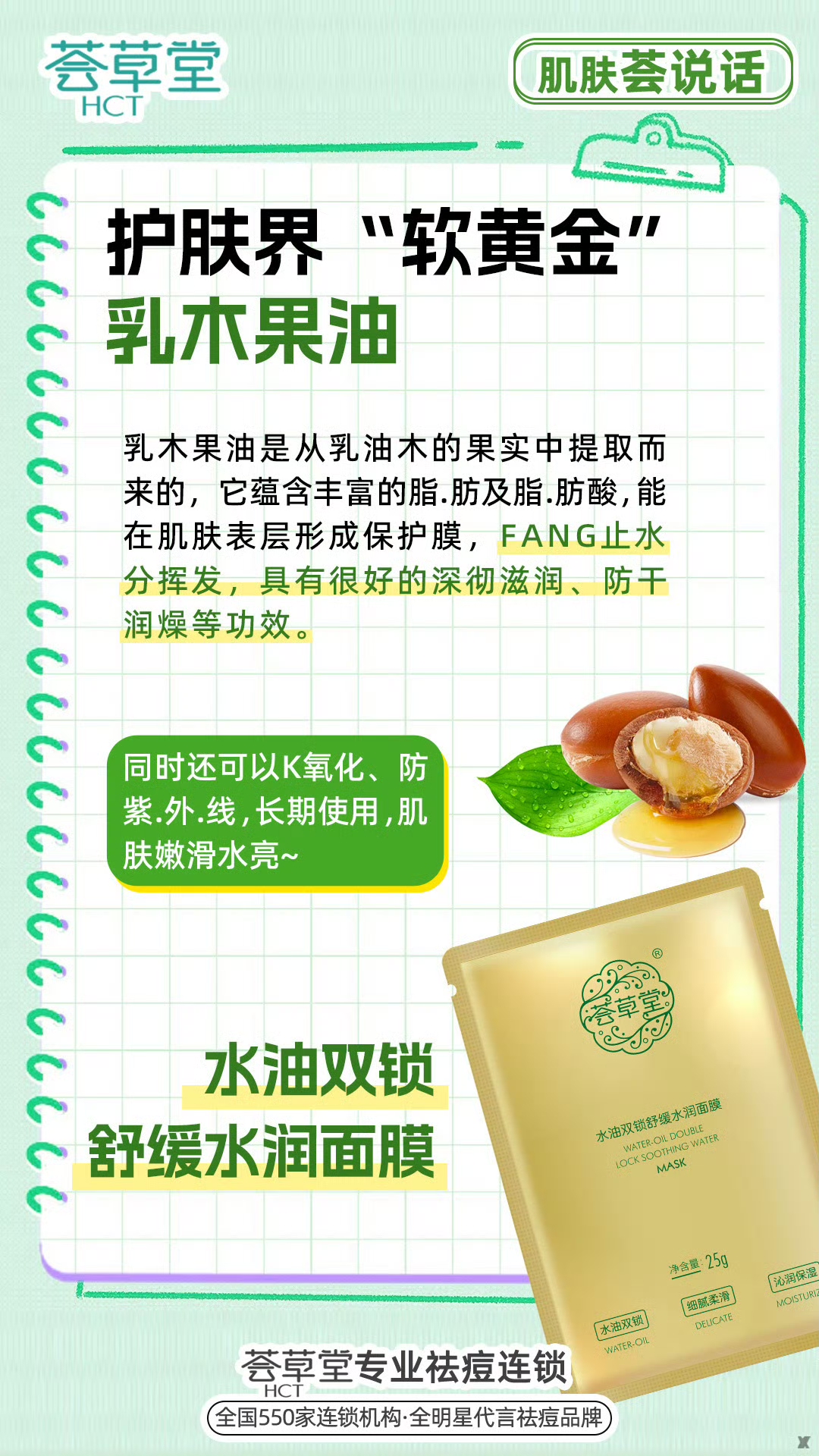 微信图片_20240701162814.jpg