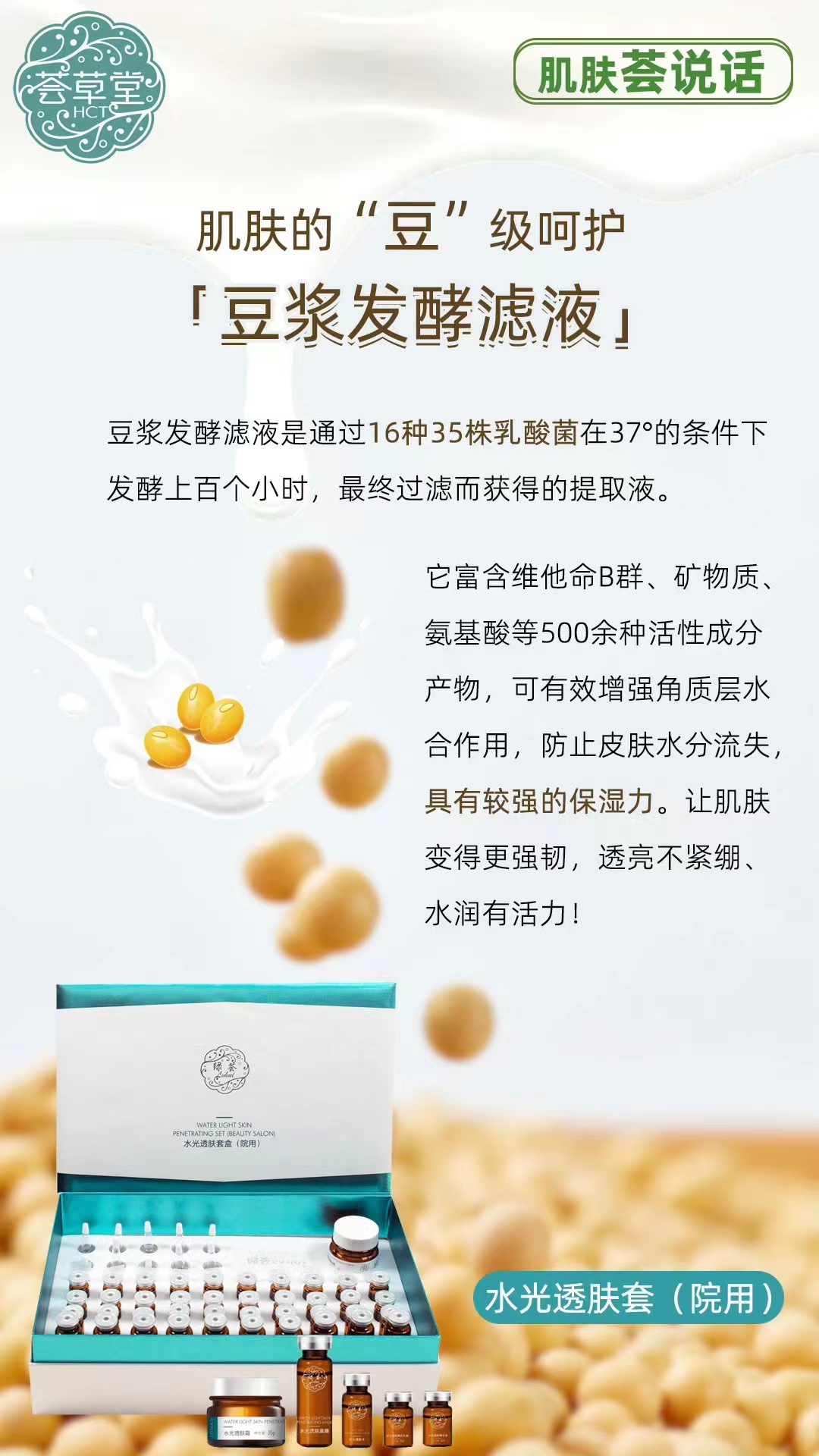 微信图片_20240704093113.jpg