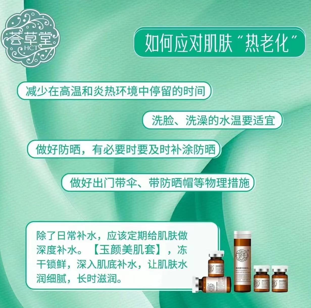 微信图片_20240813100129.jpg