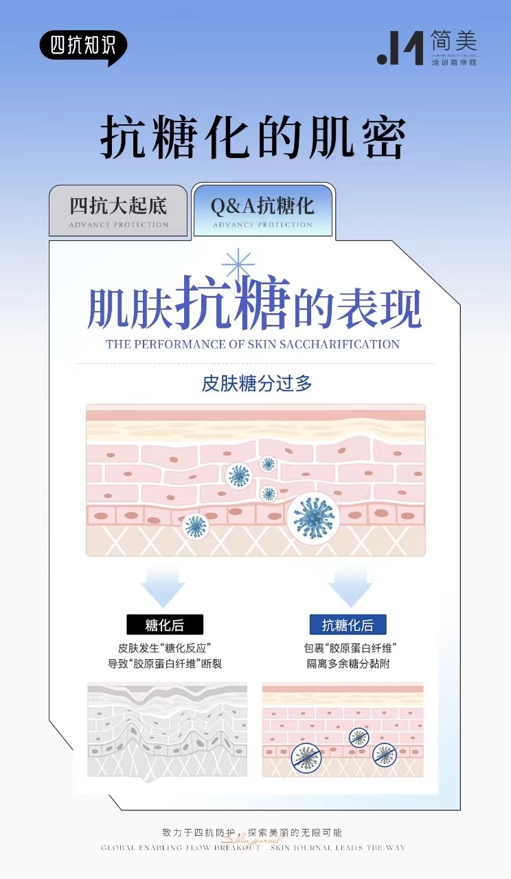 微信图片_20240913105605.jpg