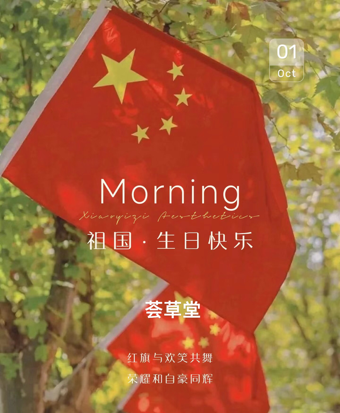 微信图片_20241001141851.jpg