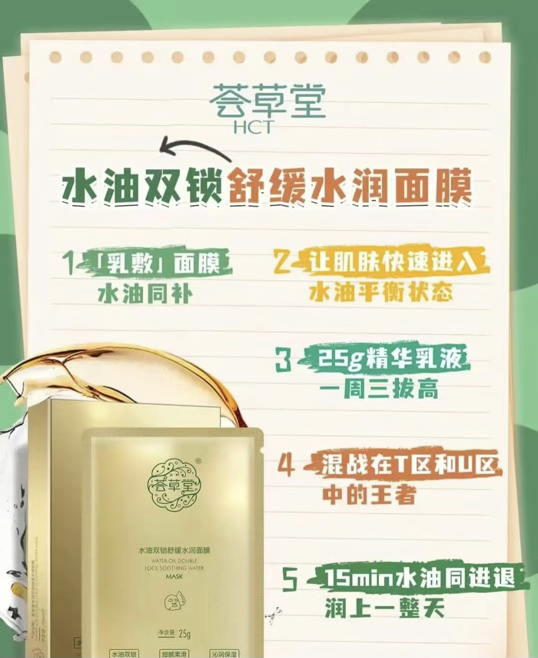微信图片_20241212091027.jpg