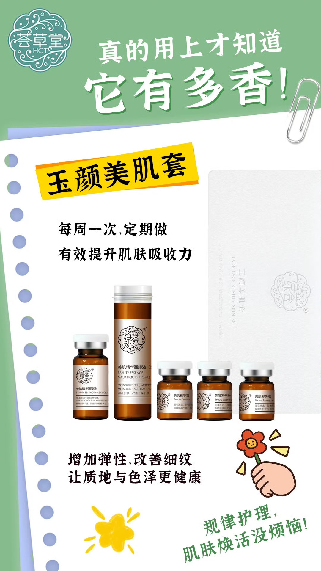 微信图片_20250103090132.jpg