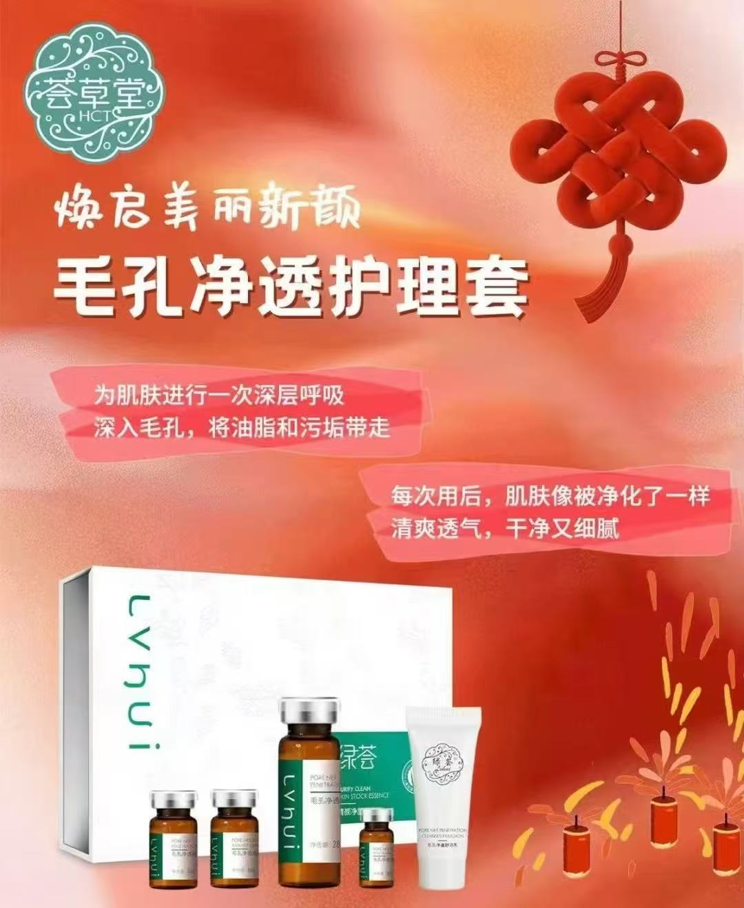 微信图片_20250110094950.jpg