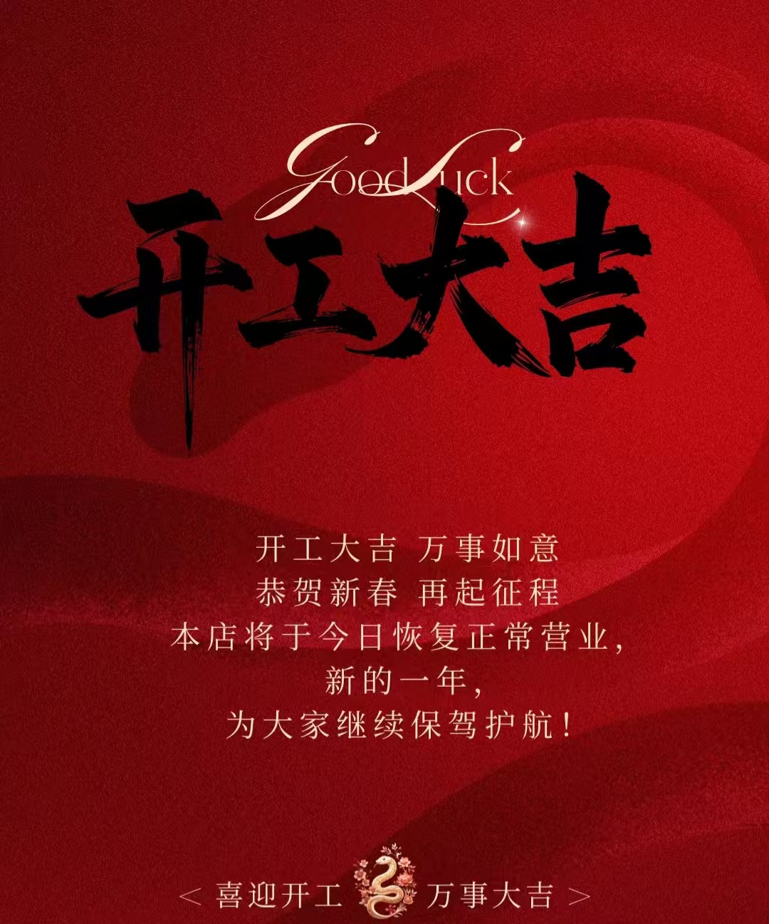 微信图片_20250204093940.jpg