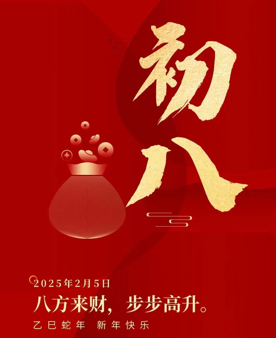 微信图片_20250205085413.jpg