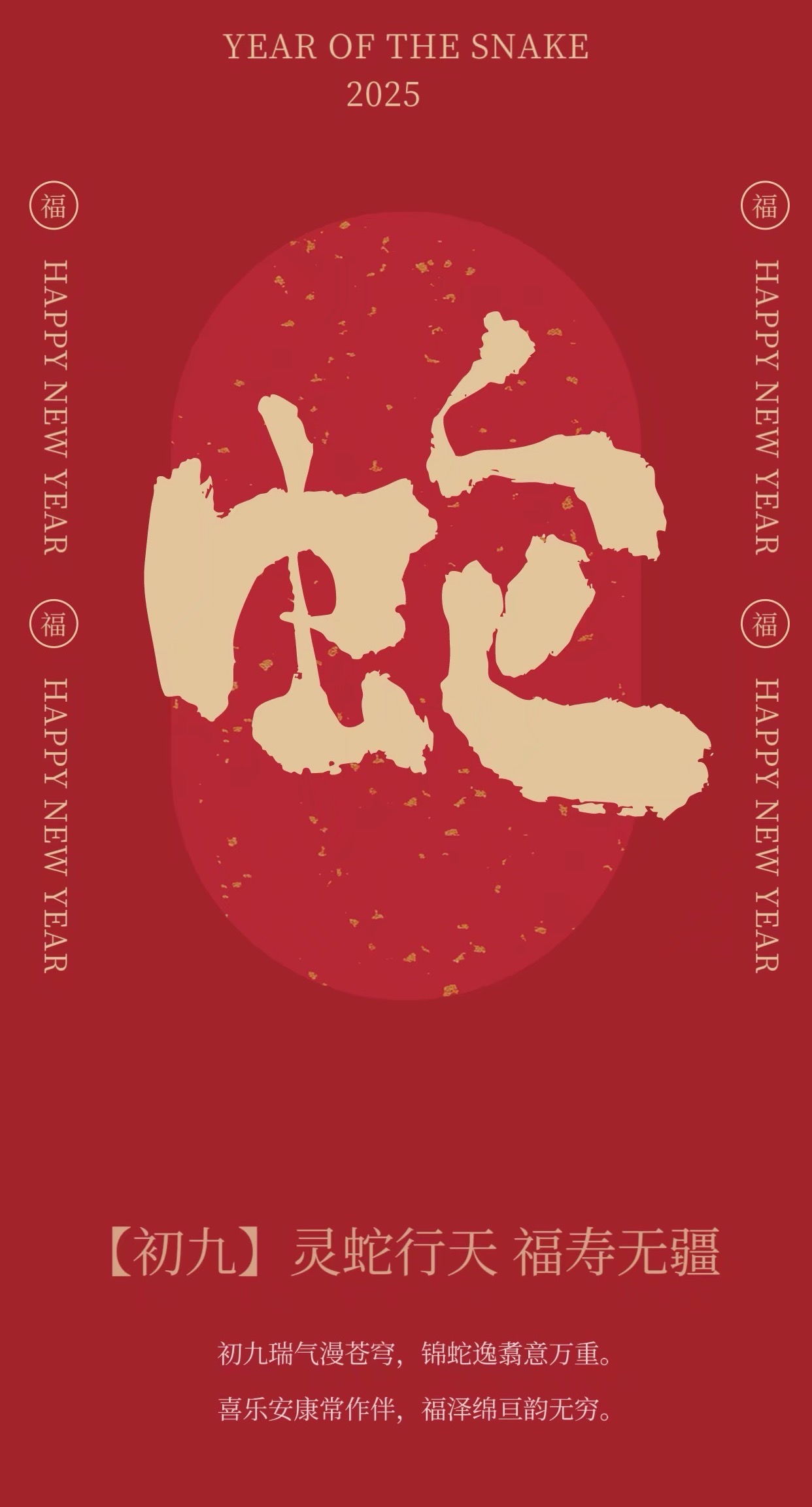 微信图片_20250205185651.jpg