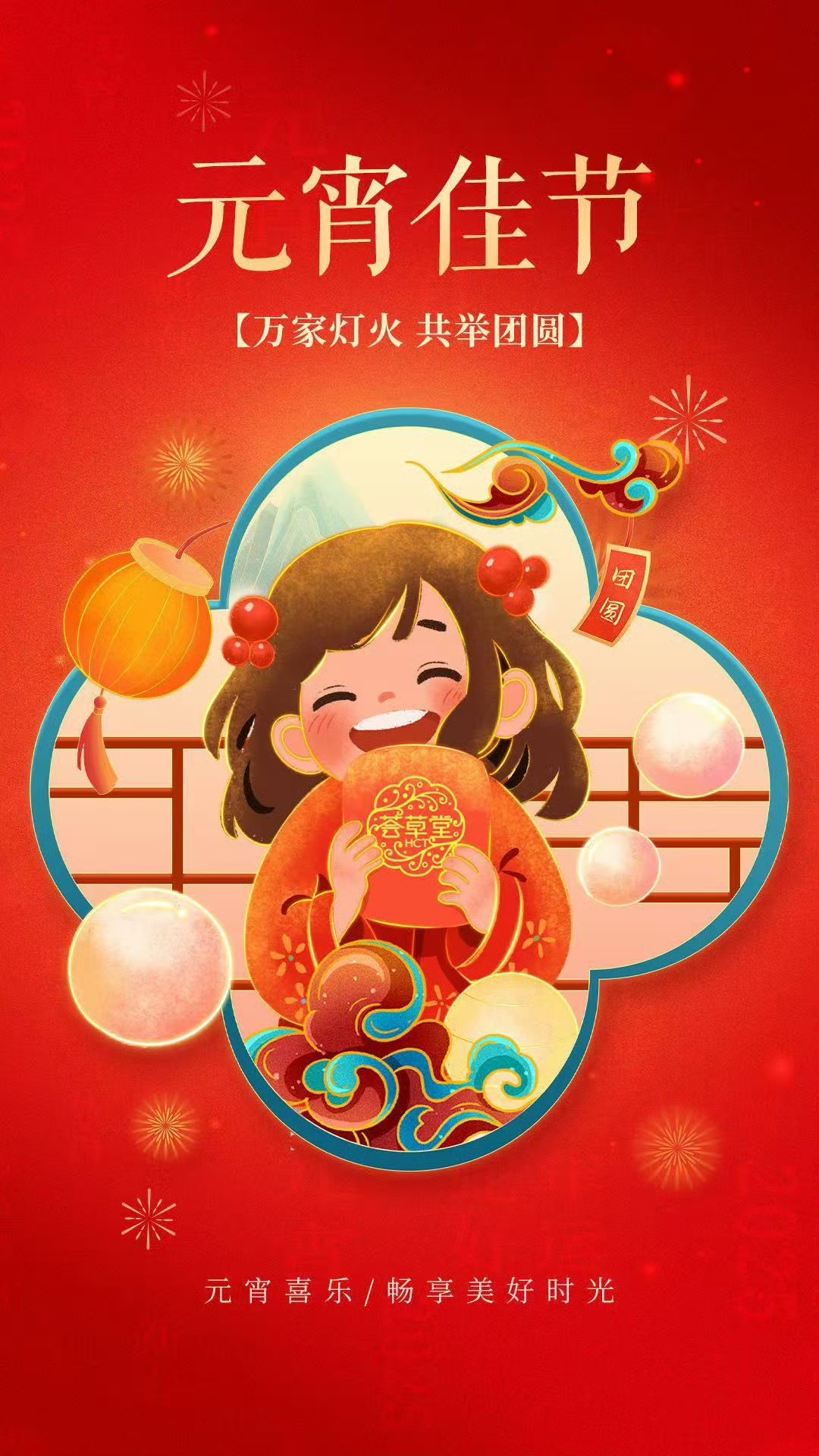 微信图片_20250212103023.jpg
