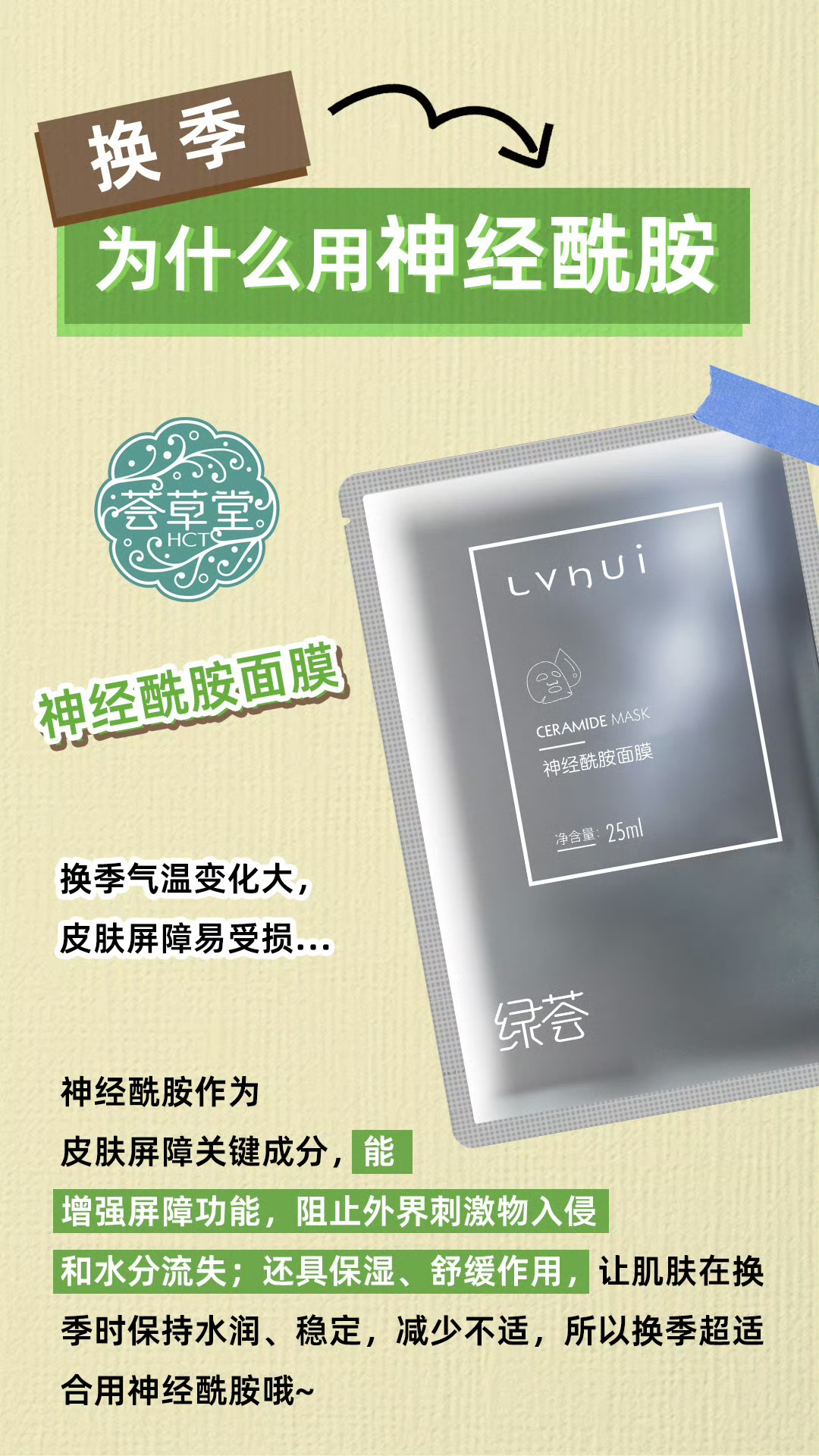 微信图片_20250405114929.jpg