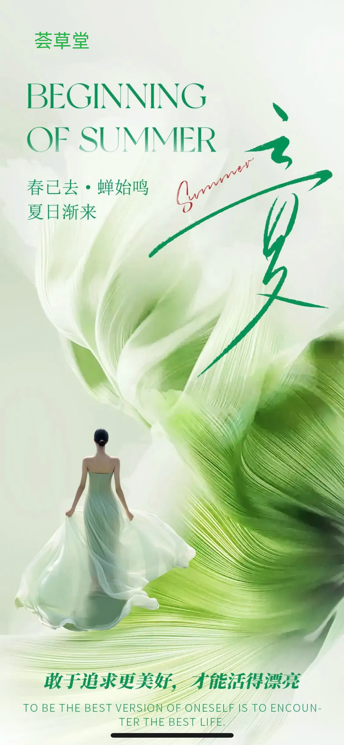 微信图片_20250505102158.png